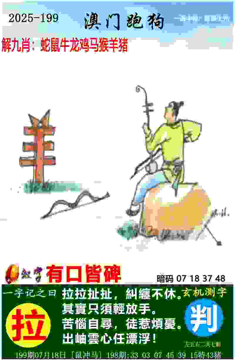 >7777788888管家婆老家凤凰