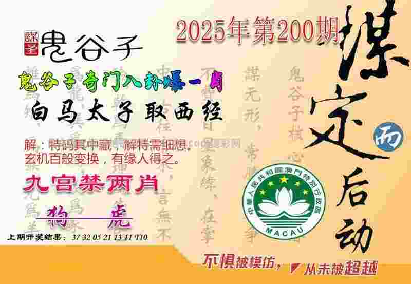 7777788888管家婆老家凤凰app下载-2025年新奥免费正版下载官方最新版2025v3   .63   .183   -2278安卓网